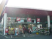 【スーパー】まるき　大内店まで1400ｍ
