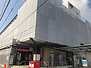 【郵便局】八幡南郵便局まで1100ｍ