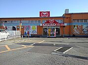 【スーパー】アスタラビスタ鳥栖店まで1130ｍ