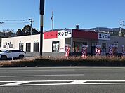 【その他】スシロー鳥栖古賀店まで630ｍ