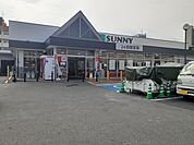 【スーパー】サニー北片江店まで400ｍ