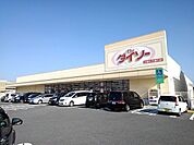 ダイソー小郡七夕通り店まで580ｍ