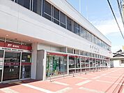 【郵便局】白子郵便局まで900ｍ