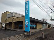 【銀行】佐賀共栄銀行　鳥栖支店まで280ｍ