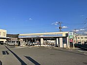 【コンビニエンスストア】ローソンまで500ｍ