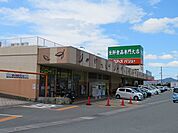 【スーパー】ユアーズバリュー仁井令店まで800ｍ