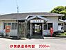 周辺：【駅】伊賀鉄道桑町駅まで2000ｍ