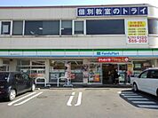 【コンビニエンスストア】ファミマ伊賀上野あかもん店様まで270ｍ