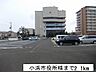 周辺：【市役所・区役所】小浜市役所まで2100ｍ