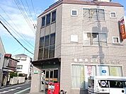 【郵便局】葛飾東金町五郵便局まで468ｍ