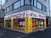 クリーニング屋まで314ｍ