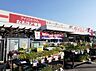 周辺：【ホームセンター】ダイシン古川店まで1600ｍ