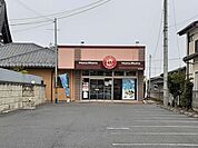 ほっともっと原町南町店まで1100ｍ