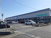 【ドラッグストア】カワチ薬品相馬店まで2300ｍ
