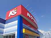 ケーズデンキ大崎古川本店まで1000ｍ