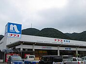 【ホームセンター】ナフコ南萩店まで450ｍ