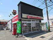 ほっともっと防府新田店まで1400ｍ
