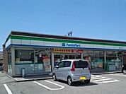 【コンビニエンスストア】ファミリーマート上赤江店まで280ｍ