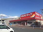 【ドラッグストア】ツルハドラッグ古川中里店まで150ｍ