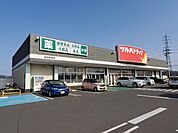 【ドラッグストア】ツルハドラッグ柴田船岡店まで600ｍ