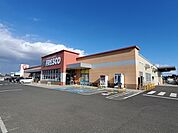 【スーパー】フレスコキクチ丸森店まで2700ｍ