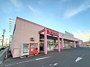 【スーパー】ヤマザワ白石東店まで500ｍ