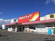 【ドラッグストア】ツルハドラッグ築館店まで1200ｍ