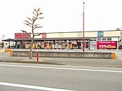 【スーパー】イトーチェーン岩沼店まで1800ｍ