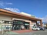 周辺：【スーパー】みやぎ生協　石巻渡波店まで1300ｍ