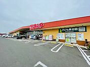 【スーパー】ウジエスーパー袋原店まで500ｍ