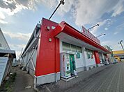 【ドラッグストア】ツルハドラッグ角田店まで2100ｍ