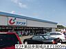 周辺：【ドラッグストア】カワチ薬品多賀城店まで1000ｍ