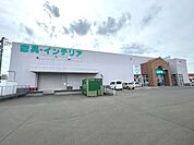 ニトリ岩沼店まで950ｍ