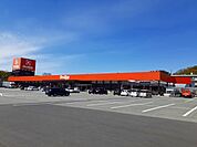 【ホームセンター】ホームセンターグッデイ日田店まで920ｍ