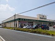 【スーパー】マルミヤストア日田店まで770ｍ