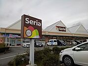 セリア　サニー日田店まで950ｍ