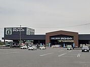 【ホームセンター】ダイユーエイト原町店まで2200ｍ