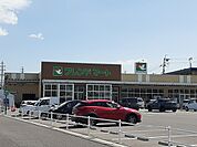 【スーパー】フレンドマート米原駅前店様まで400ｍ