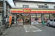【コンビニエンスストア】デイリーヤマザキ鳥屋店まで260ｍ