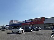 【スーパー】パワーズ高月店様まで1410ｍ