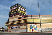 ドンキホーテ石巻街道矢本店まで1300ｍ