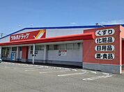 【ドラッグストア】ツルハドラッグ南方店まで950ｍ