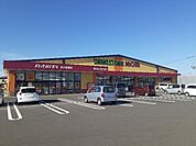 【ドラッグストア】ドラッグストアモリ 古川若葉店まで350ｍ