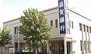 【銀行】滋賀銀行まで850ｍ