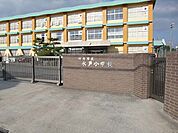 【小学校】水戸小学校まで515ｍ