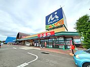 【スーパー】イトーチェーン マルコ店まで800ｍ