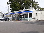 【コンビニエンスストア】ローソン南相馬旭公園店まで700ｍ