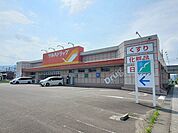 【ドラッグストア】ツルハドラッグ白石東店まで800ｍ