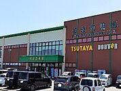 【レンタルビデオ】ＴＳＵＴＡＹＡ文苑堂富山豊田店まで1500ｍ