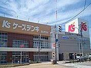 ケーズデンキ 富山豊田店まで1700ｍ
